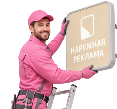Вас интересует Изготовление табличек из композита в Ейске на заказ? задайте вопрос